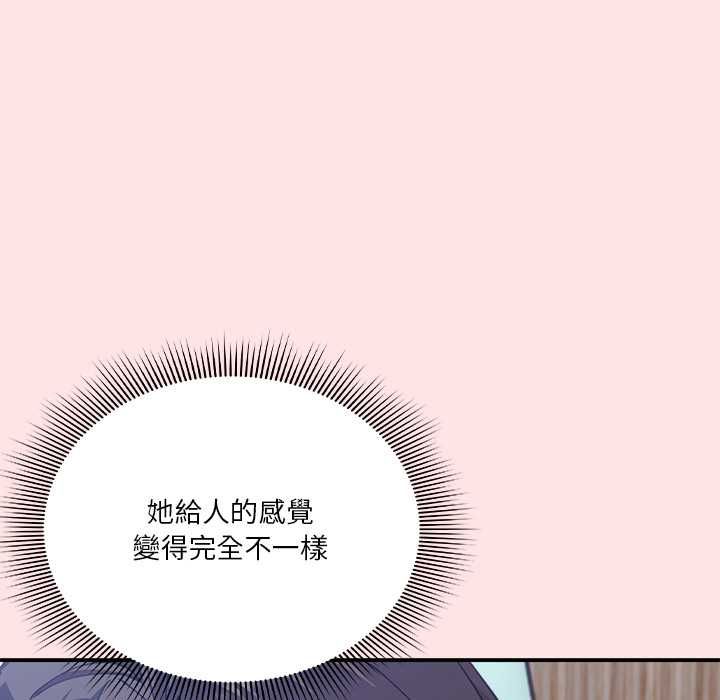 扑通扑通终极密码第17話