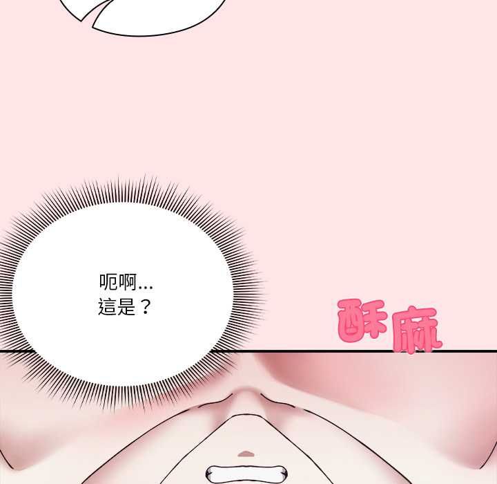 扑通扑通终极密码第17話