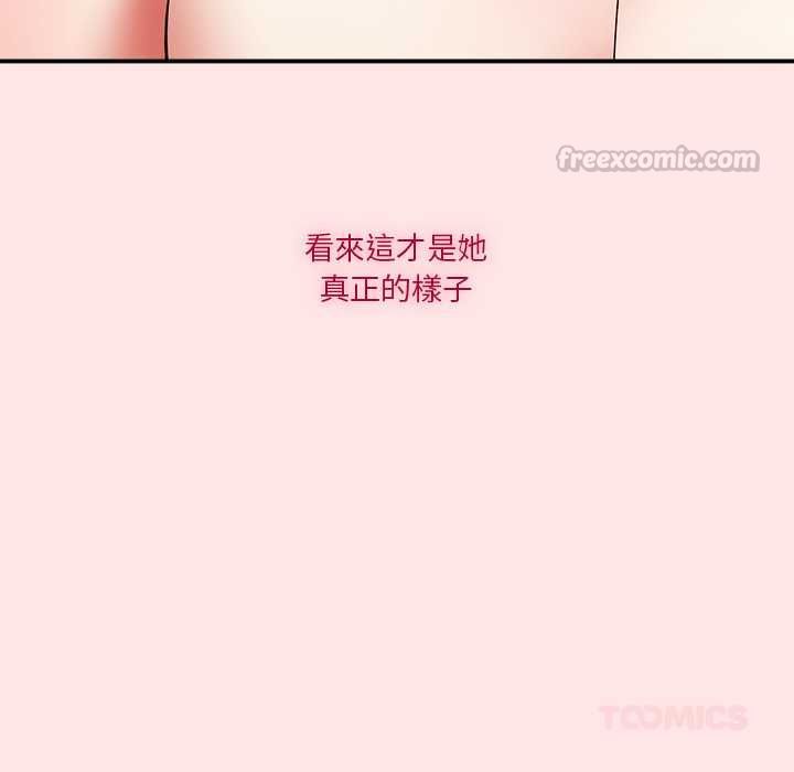 撲通撲通終極密碼第17話