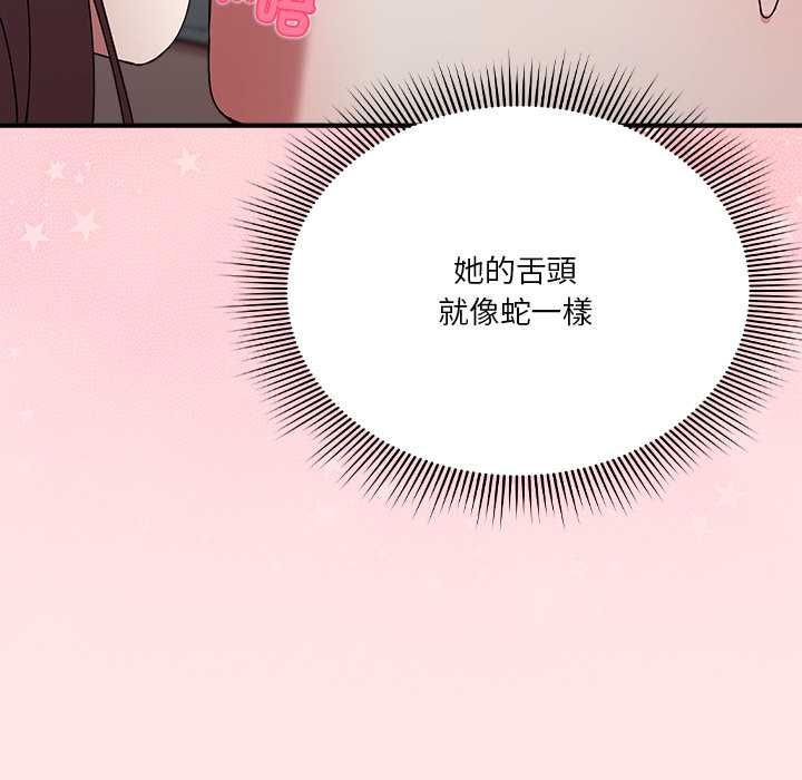 扑通扑通终极密码第17話