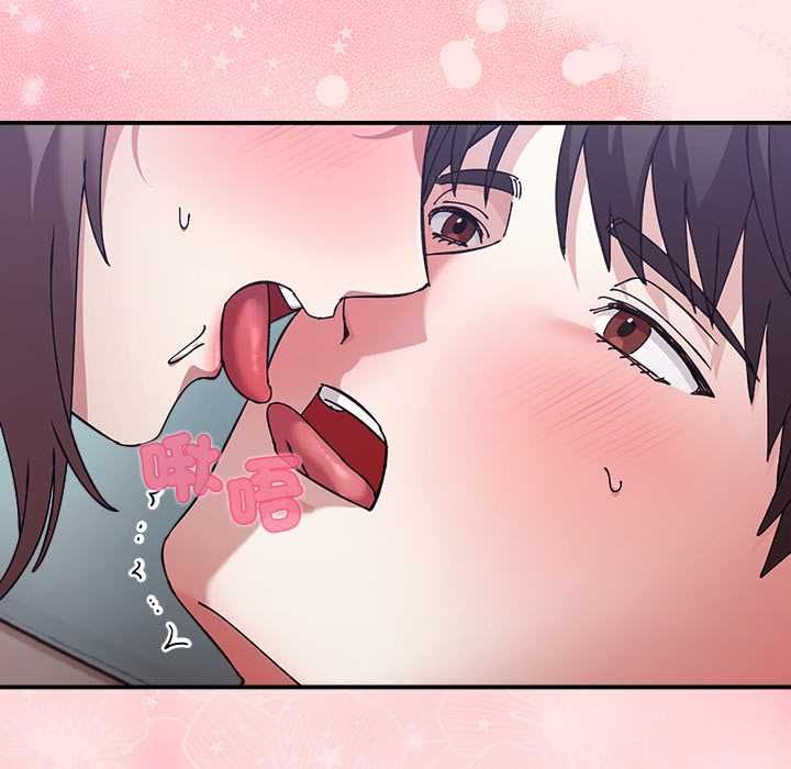 扑通扑通终极密码第17話