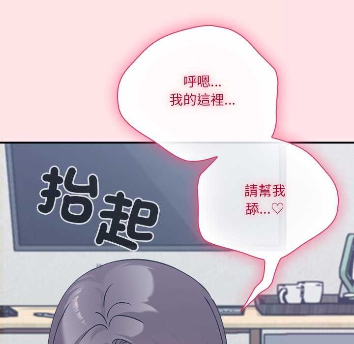 扑通扑通终极密码第17話