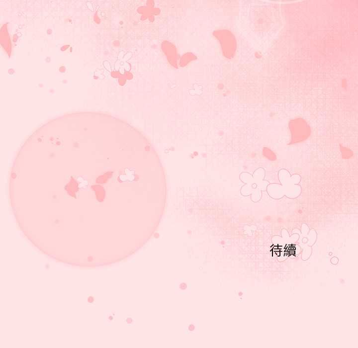 扑通扑通终极密码第17話