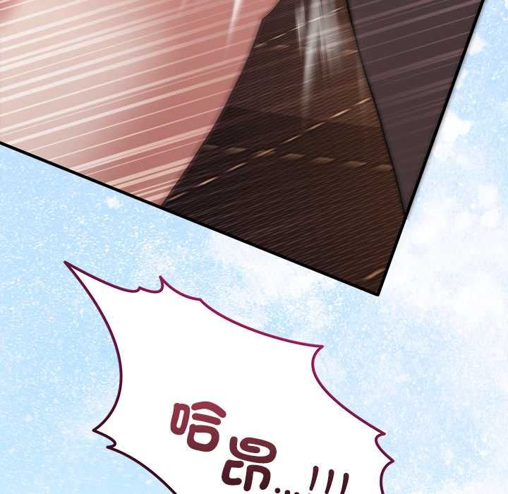 男人止步第56話