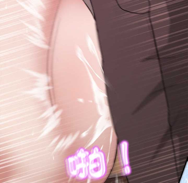 男人止步第56話