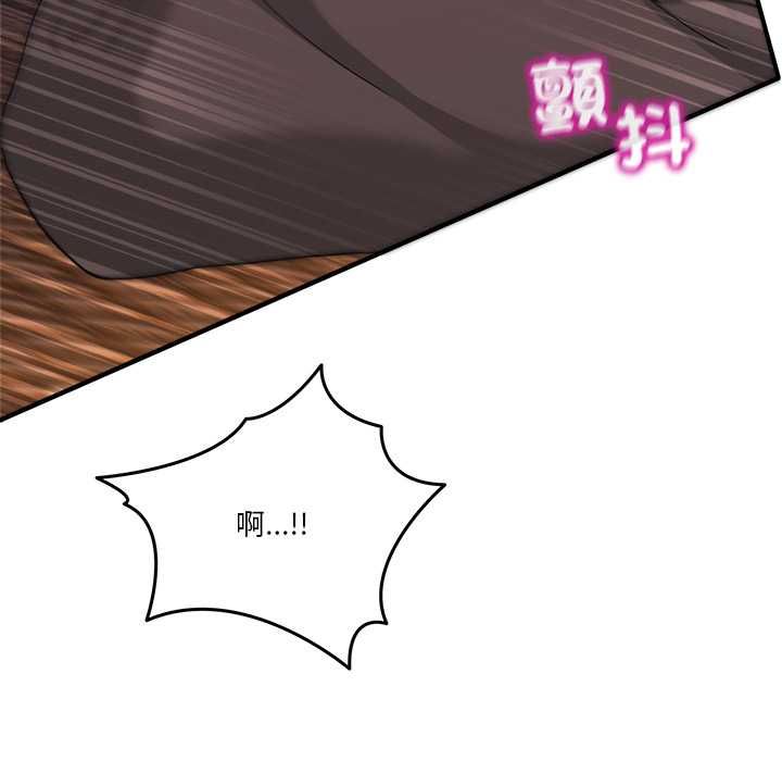 男人止步第56話