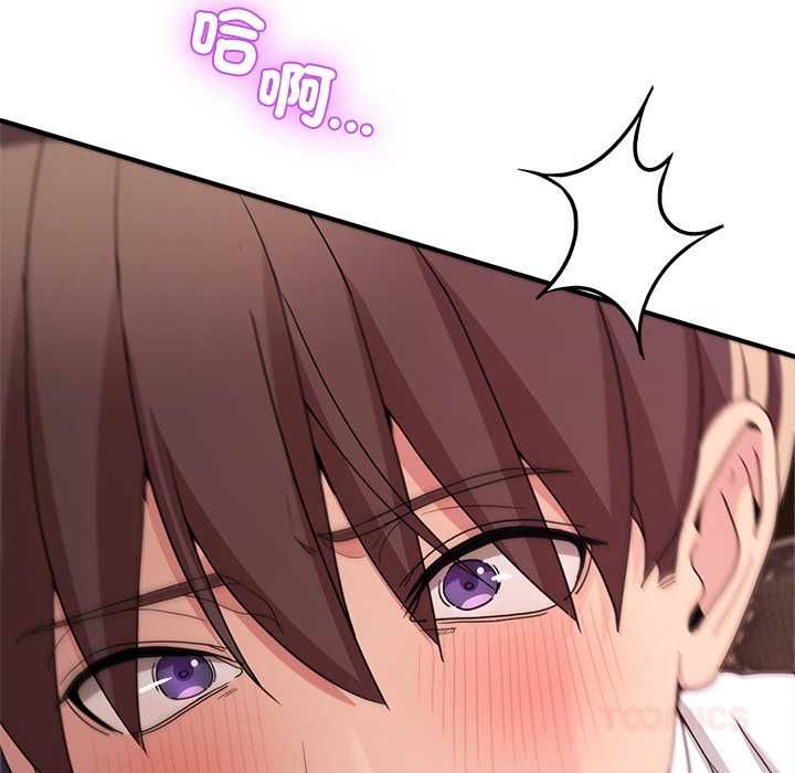 男人止步第56話