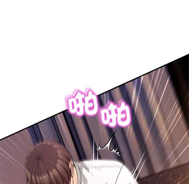 男人止步第56話