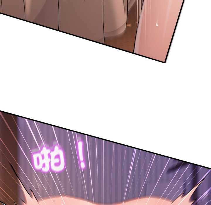 男人止步第56話