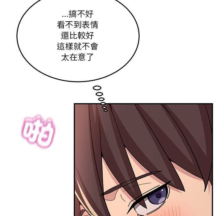 男人止步第56話