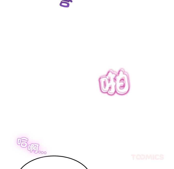 男人止步第56話