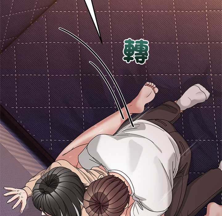 《男人止步》第56话