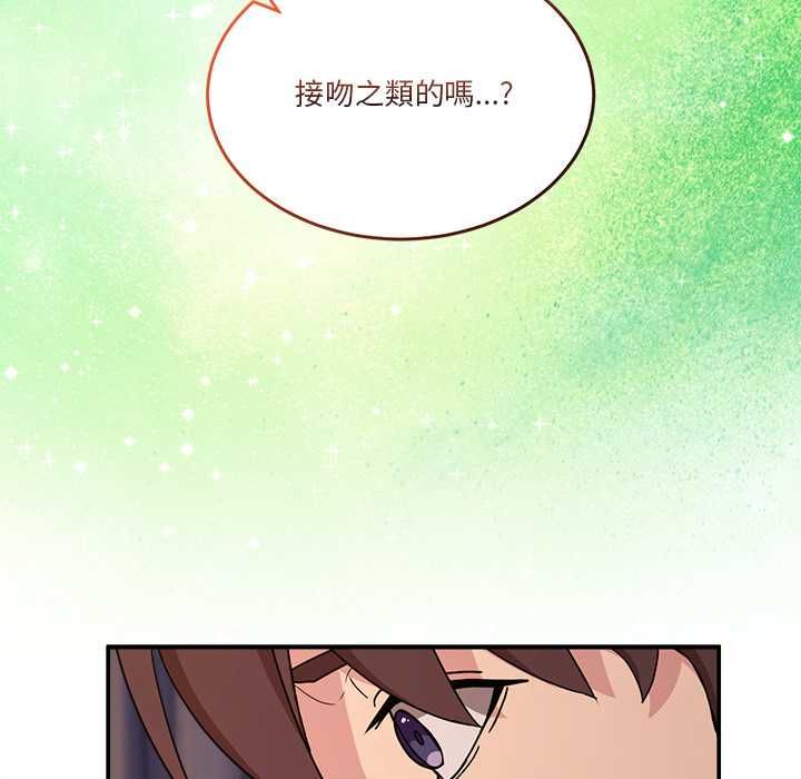 男人止步第56話