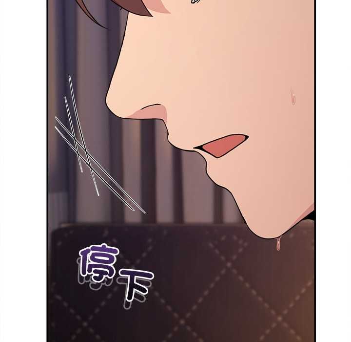 男人止步第56話