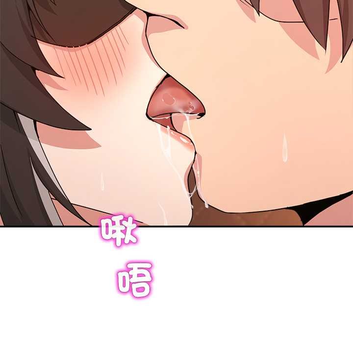 男人止步第56話