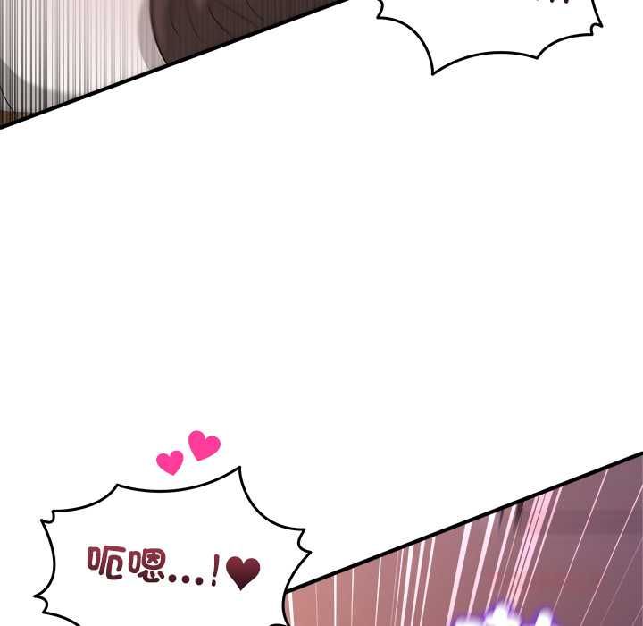 男人止步第56話