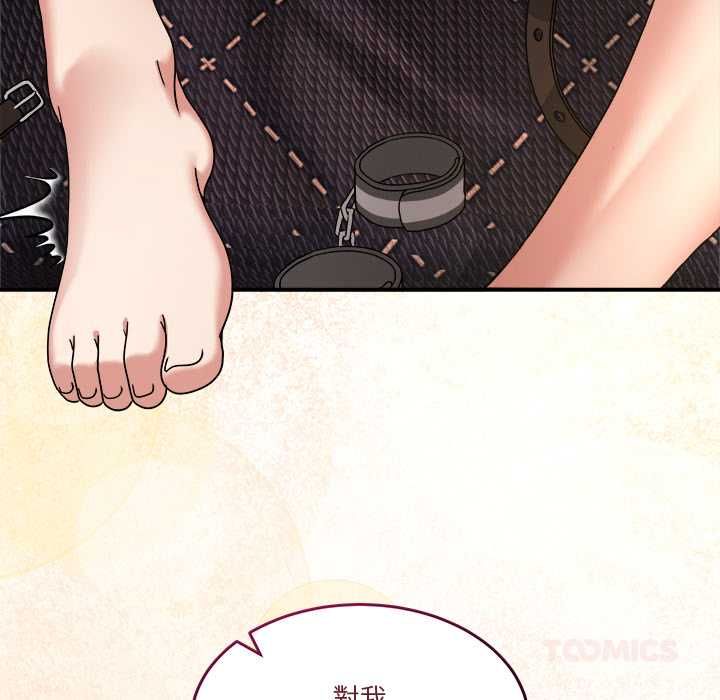 男人止步第56話