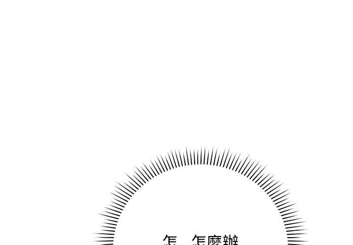 最后的冲刺第62話