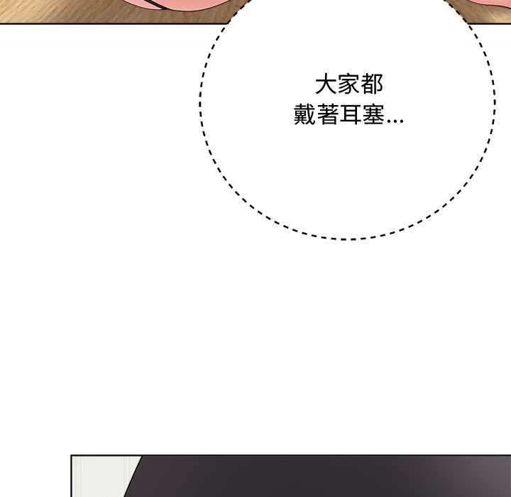 最后的冲刺第62話