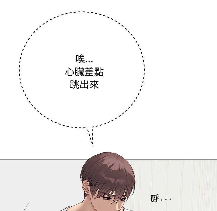 最后的冲刺第62話