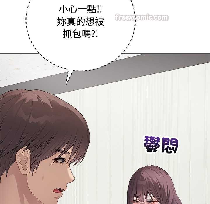 最後的沖刺第62話