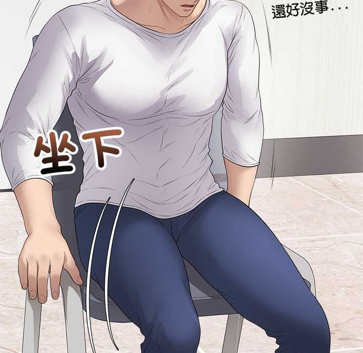 最后的冲刺第62話