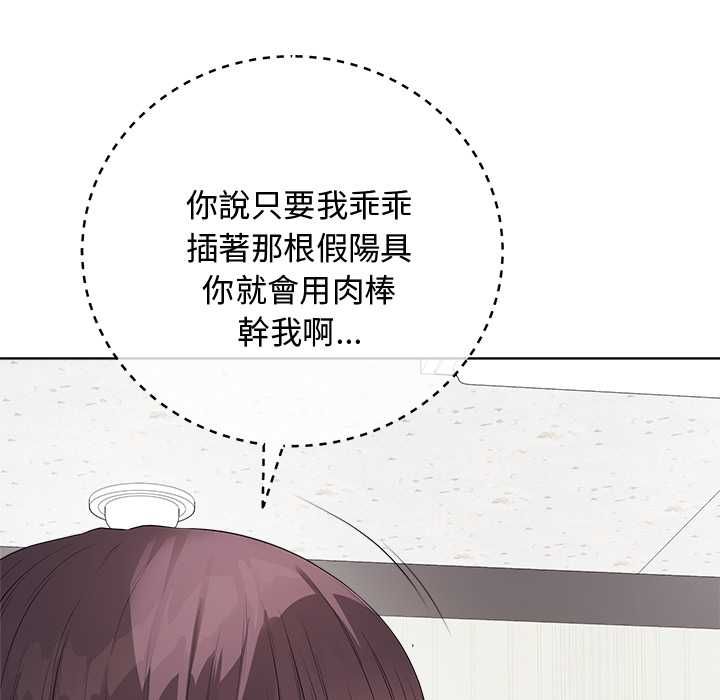 最后的冲刺第62話