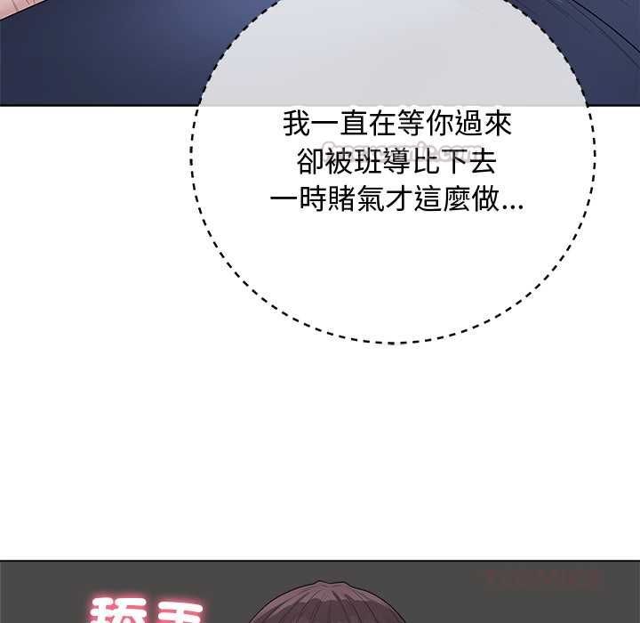 最后的冲刺第62話