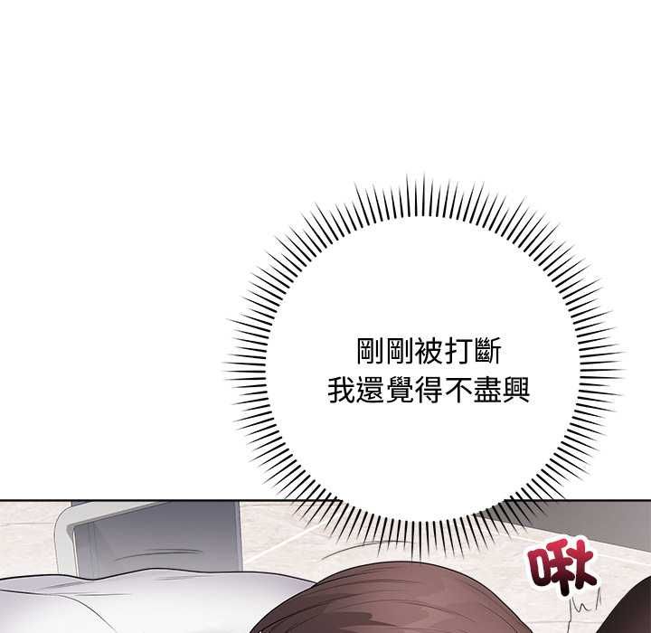 最后的冲刺第62話