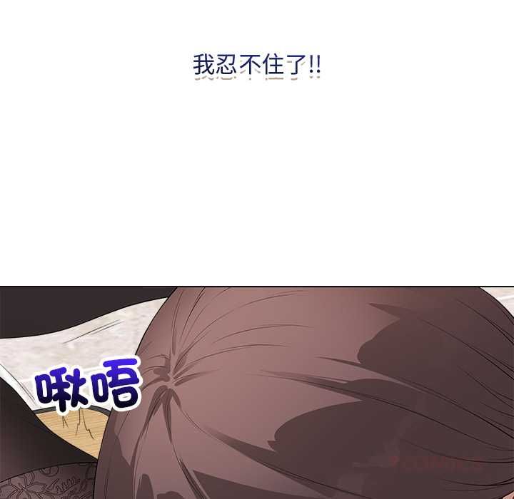 《最后的冲刺》第62话