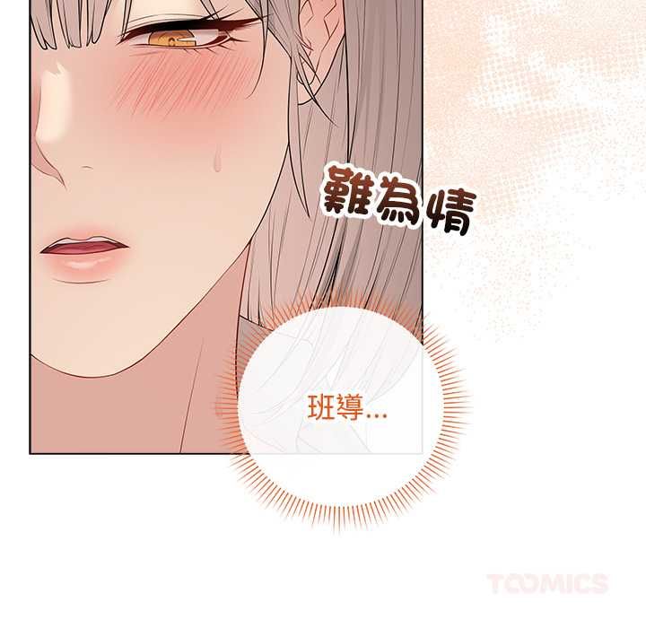 最后的冲刺第62話