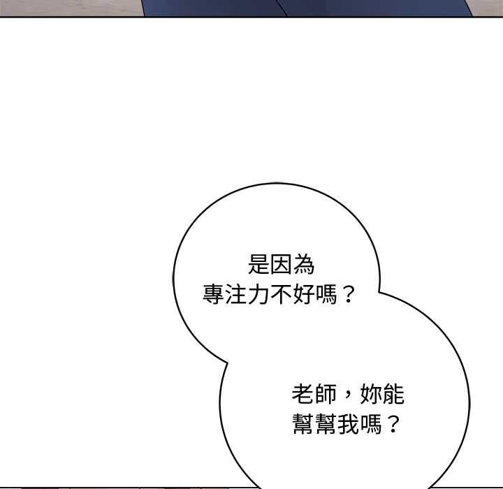 最后的冲刺第62話