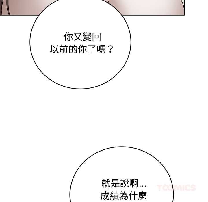 最后的冲刺第62話