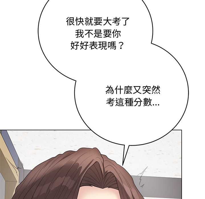 最后的冲刺第62話
