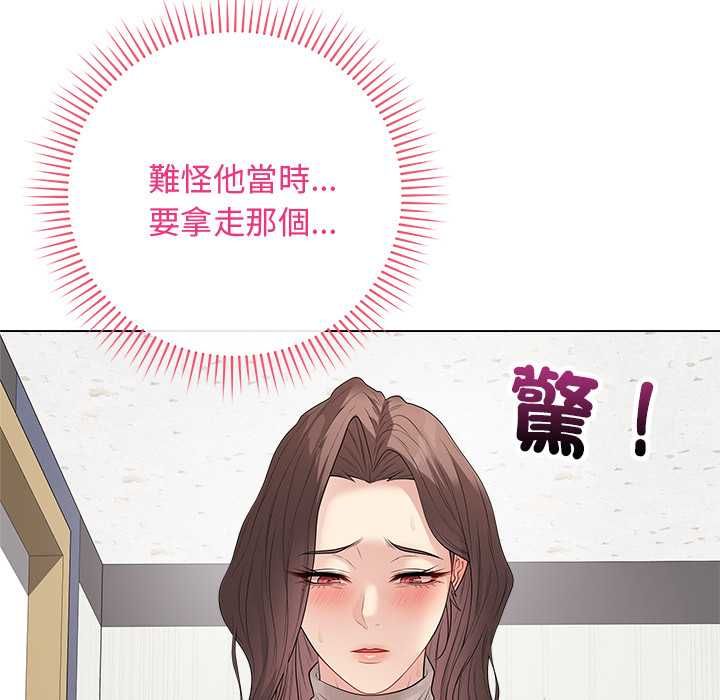 最后的冲刺第62話