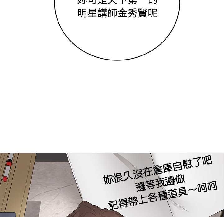 最后的冲刺第62話
