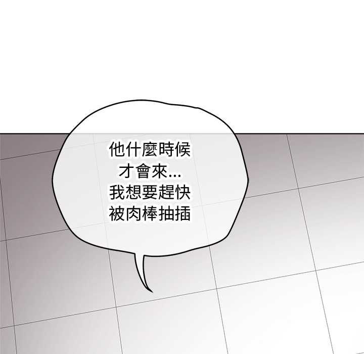 最后的冲刺第62話