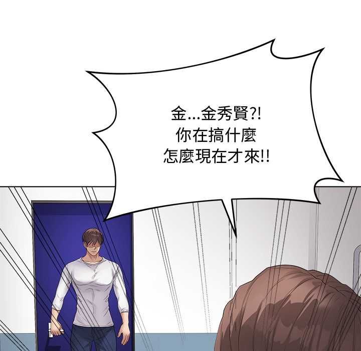 最後的沖刺第62話