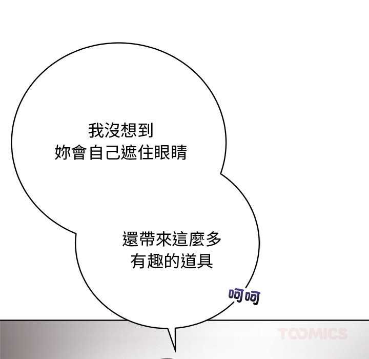 最后的冲刺第62話