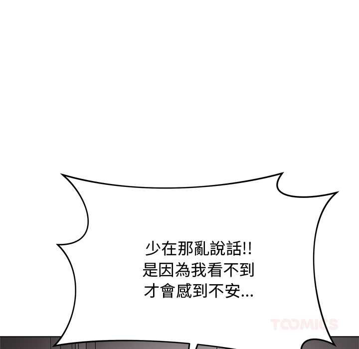 最后的冲刺第62話