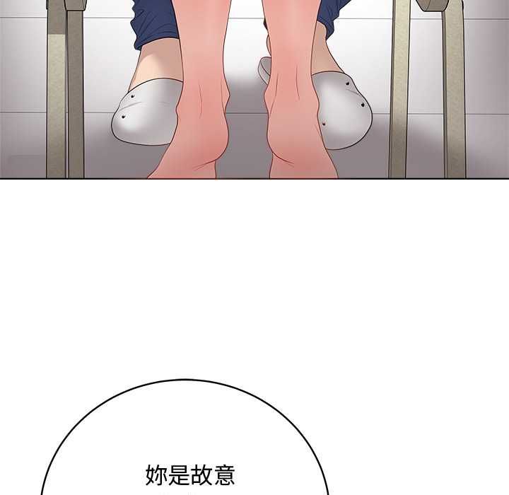 最后的冲刺第62話