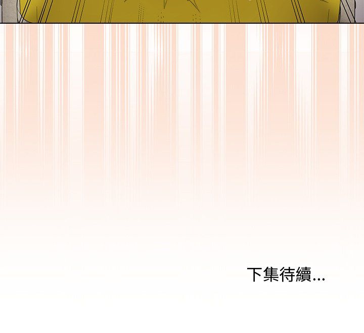 最后的冲刺第62話