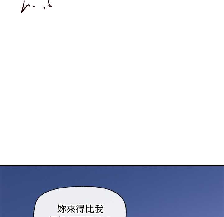 催眠手机第70話