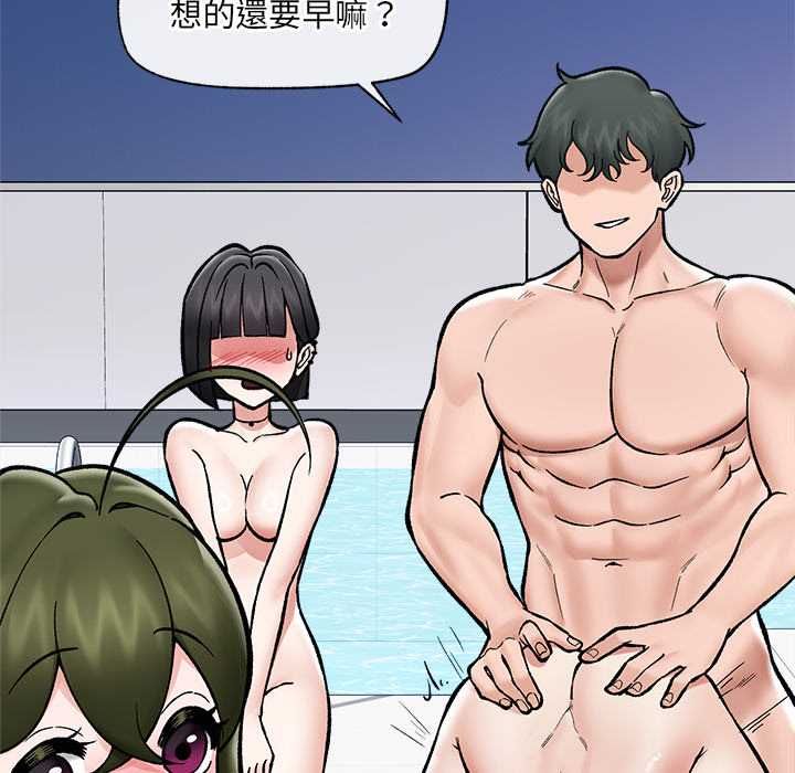 催眠手机第70話