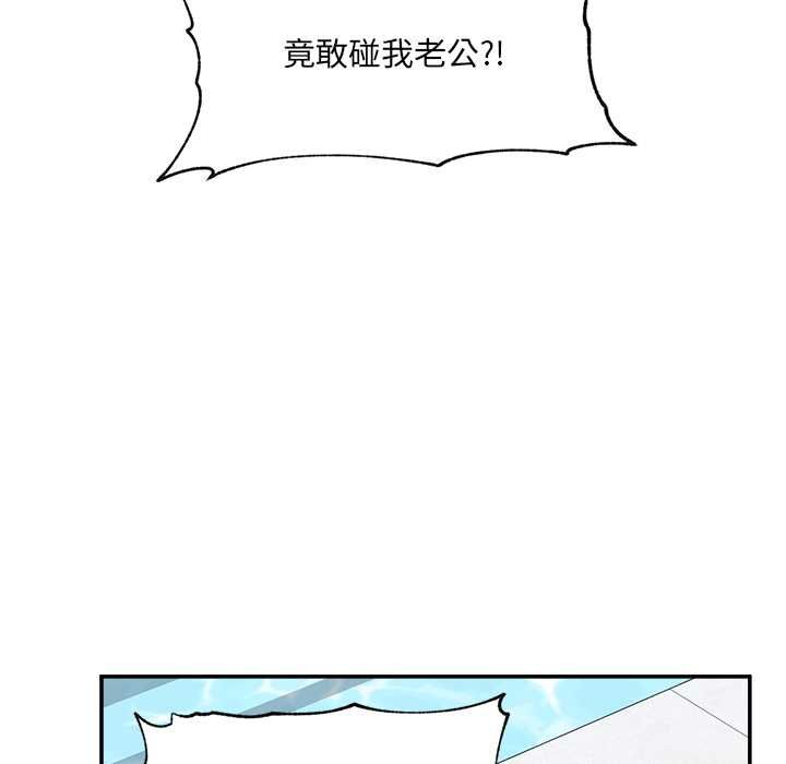 催眠手机第70話