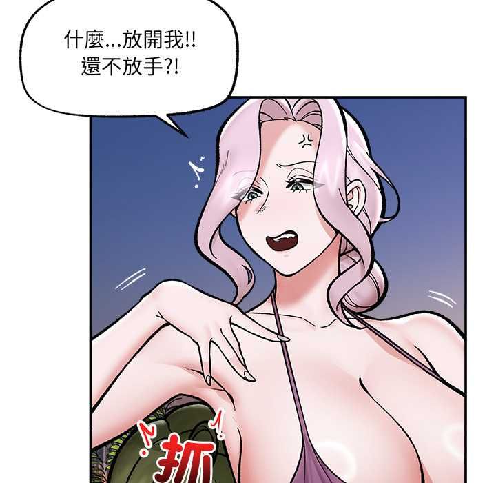 催眠手机第70話