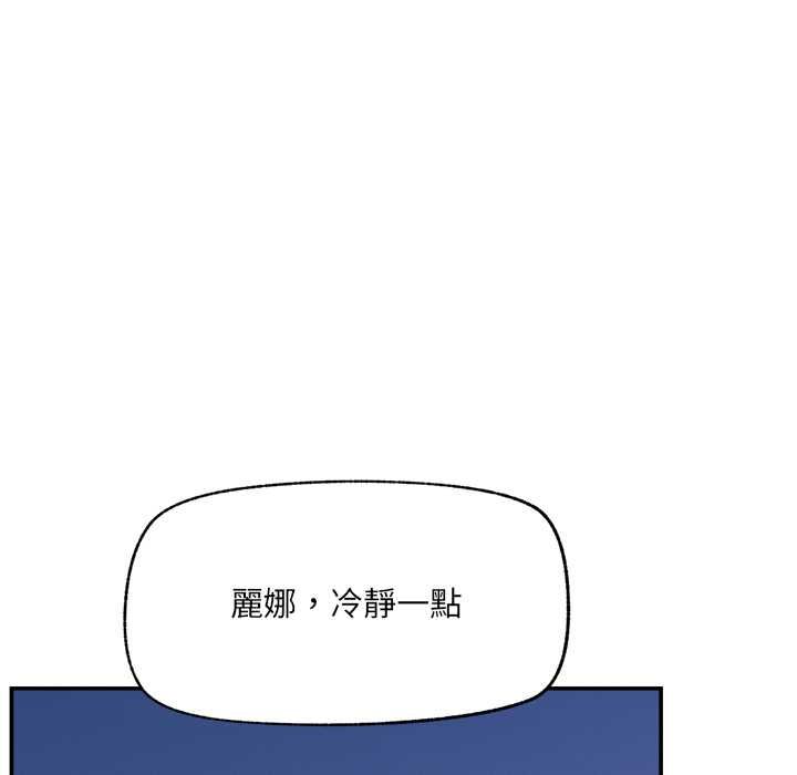 催眠手機第70話