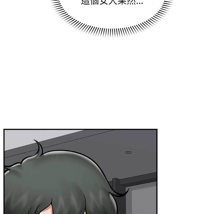 催眠手机第70話