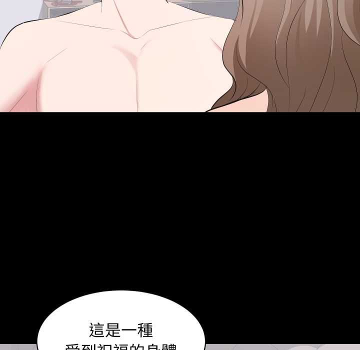 豪门千金的男人第17話