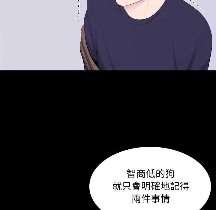 豪门千金的男人第17話